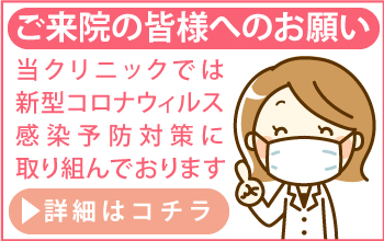 予防接種乳幼児健診