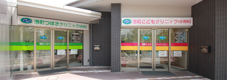 つばさ1