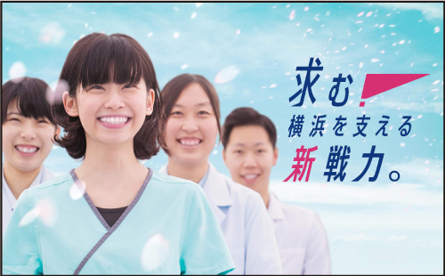 新求人サイト